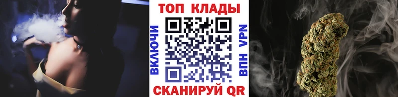 Где купить наркоту Правдинск Псилоцибиновые грибы КОКАИН Вейп ТГК Гашиш Меф мяу мяу
