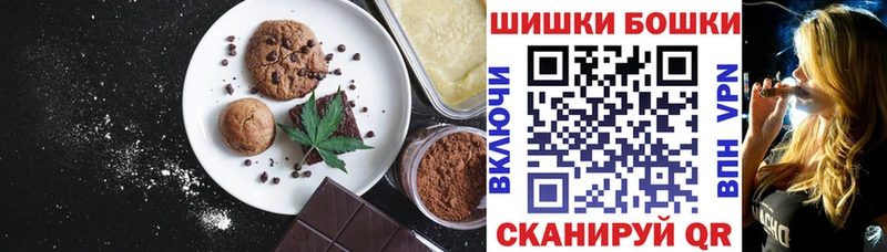 Canna-Cookies марихуана  blacksprut сайт  Правдинск 