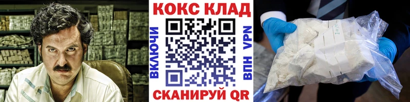 Кокаин Columbia  Правдинск 