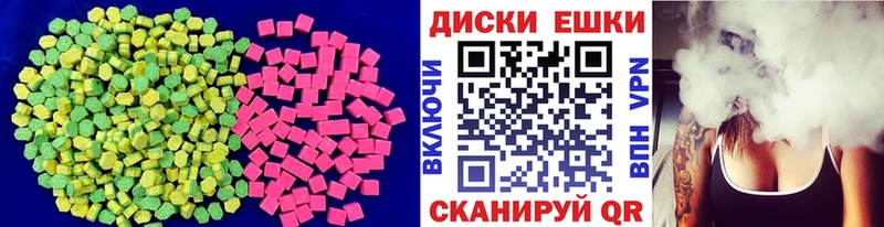 mega   Правдинск  Экстази VHQ  где купить наркотик 
