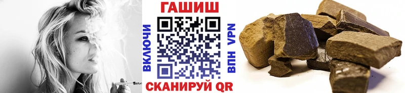 ГАШ индика сатива Правдинск