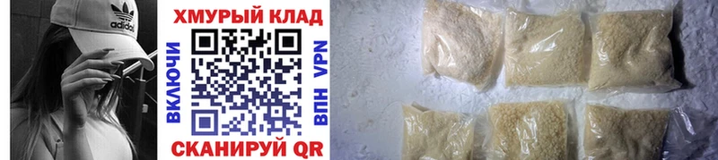 ГЕРОИН герыч  Правдинск 