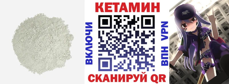 наркота  Правдинск  КЕТАМИН VHQ 