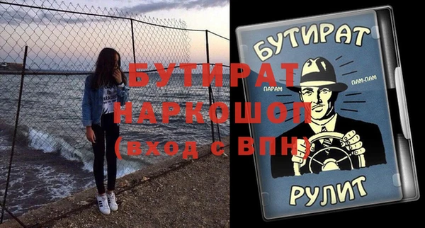 соль курить ск Абинск