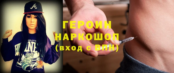 соль курить ск Абинск