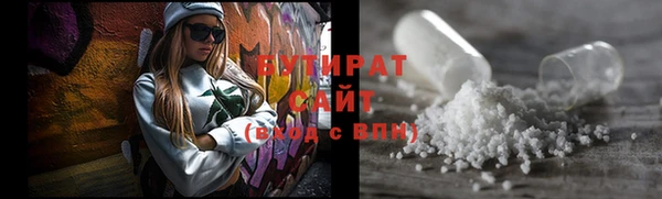 соль курить ск Абинск