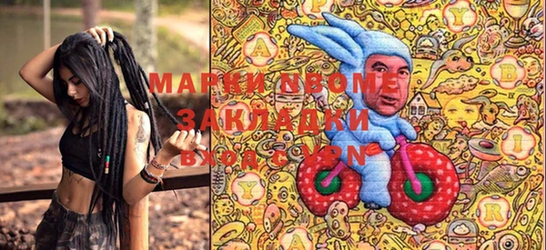 mix Дмитров