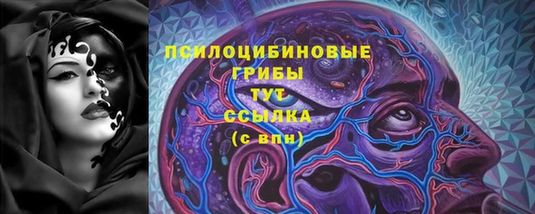 соль курить ск Абинск