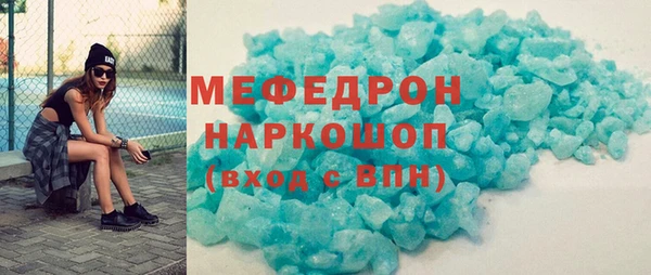 соль курить ск Абинск