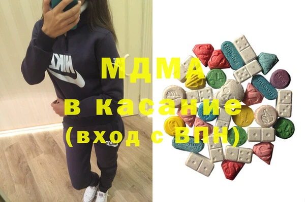 СК Абаза