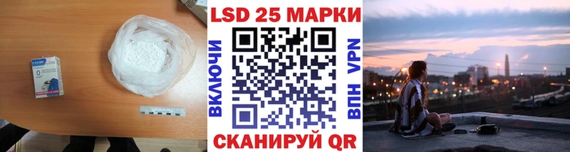 Лсд 25 экстази кислота  как найти наркотики  Правдинск 