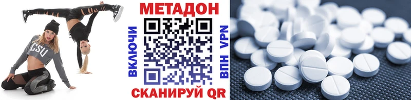 Метадон мёд  сайты даркнета как зайти  Правдинск 