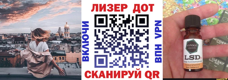 Марки N-bome 1,5мг мега ссылки Правдинск