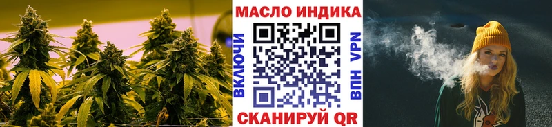 ТГК вейп  Правдинск 